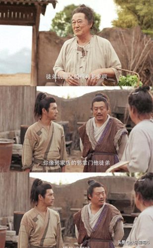 互联网大佬演技排名前十(互联网大佬智商)插图52