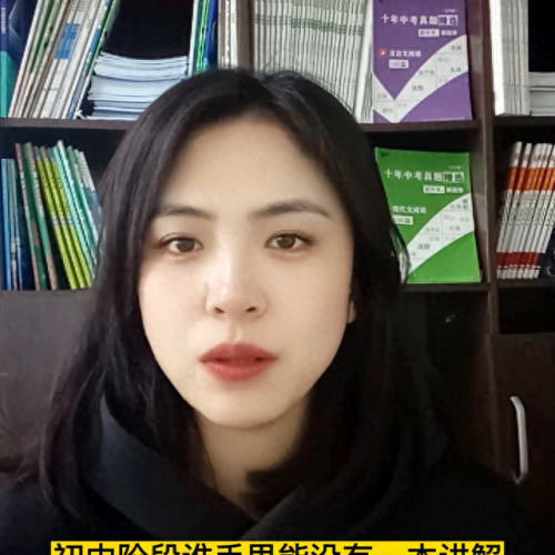 初中教辅排名前十(初中教辅最有名的是哪几个)插图