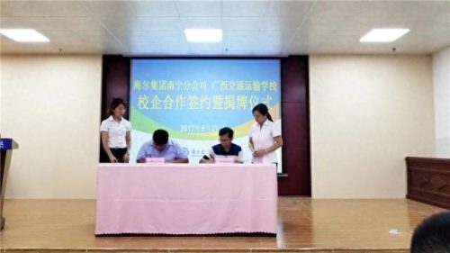 百色汽修学校排名前十(百色高中排名一览表)插图19