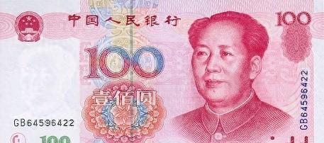 现在世界各国钱币排名前十(世界钱币排名前100)插图84