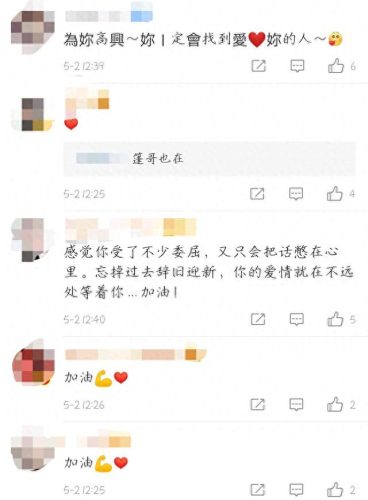 陈德容结婚(马景涛和陈德容)插图1