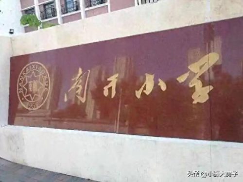 万全道小学(万全道小学附近牛肉饭)插图26