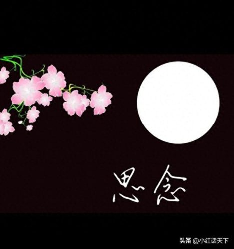 天边的眷恋(天边的眷恋是什么意思)插图2