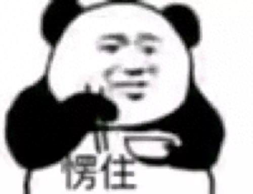苏州洗澡排名前十(苏州十大洗浴排名)插图4