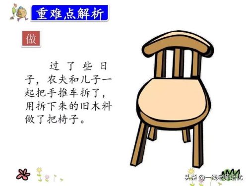 拂动是什么意思(拂动是拟声词吗)插图26