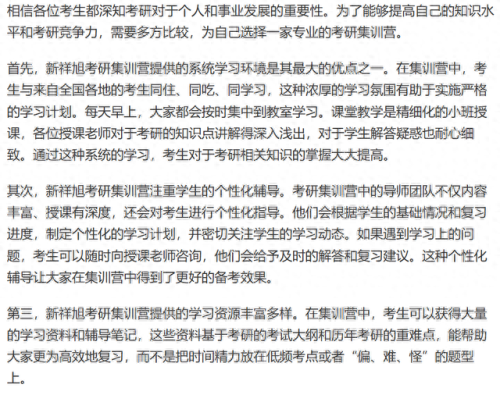 剪切胡克定律(力的合成)插图2
