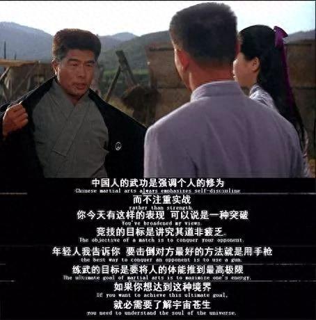 打斗电影排名前十(免费电影大全)插图32