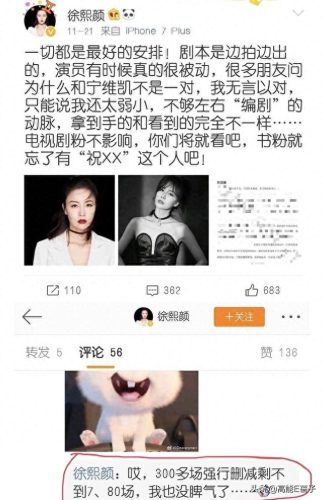 薛兆麟(薛兆丰奇葩说)插图41