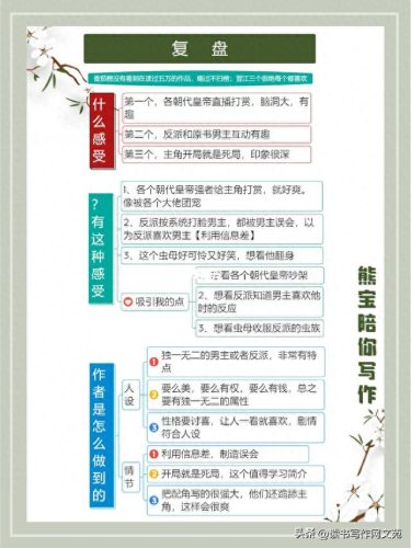 晋江卡片排名前十(晋江top100)插图28