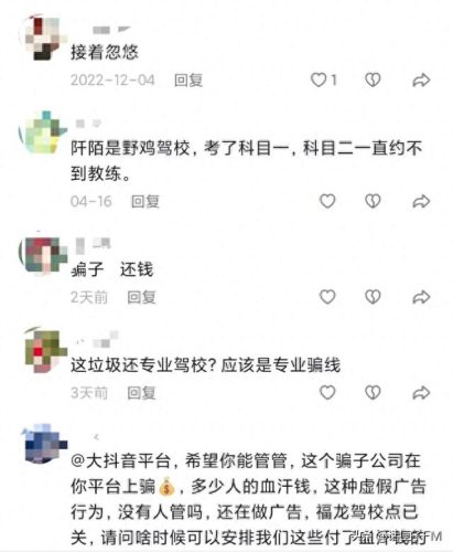 上海考驾照费用(上海驾照换证地点)插图2