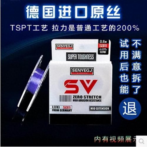 排名前十的品牌鱼线有哪些(最好的品牌鱼线)插图1