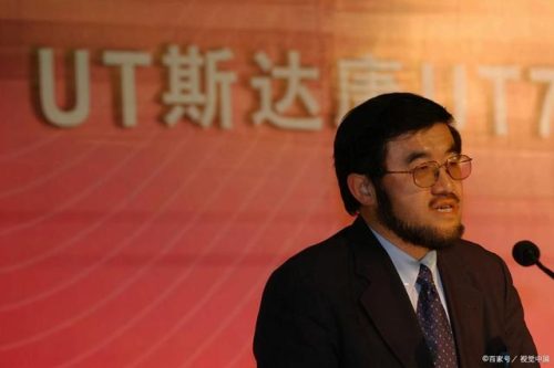 ut斯达康吴鹰(吴鹰简介)插图1