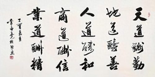 李孟尧(李孟尧官方)插图