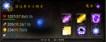 wow暗月岛怎么去(wow暗月岛怎么去景点)插图13