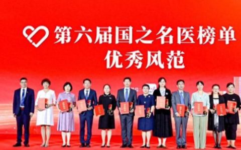 中国皮肤大夫排名前十(固原皮肤诊所排名)
