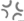 歧视是什么意思(挑衅什么意思)插图1