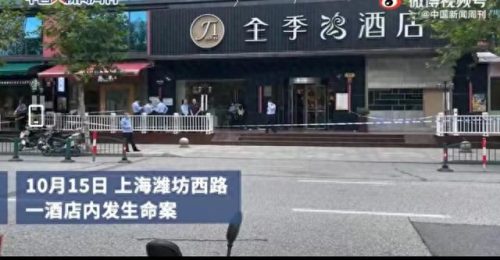 中央对恒大批示(恒大集团第一美女)插图1