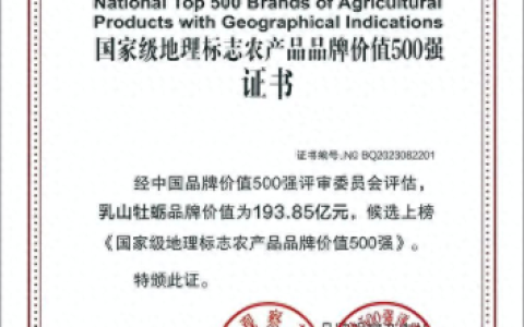 国内牡蛎排名前十(牡蛎哪个牌子的最好)