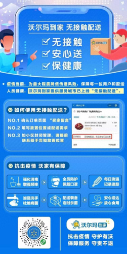 网络购物网站(如何在淘宝网购物)插图15