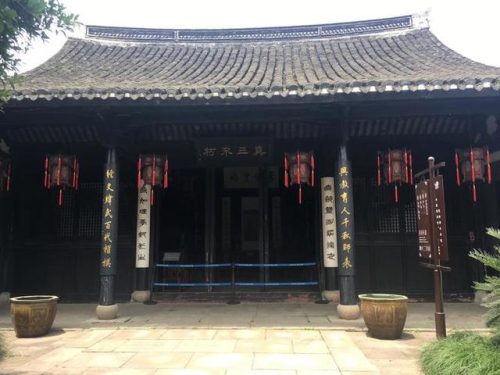 余姚主题酒店排名前十(余姚高档酒店排行榜)插图40