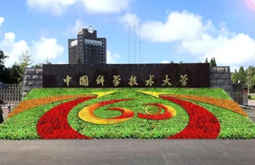 学术质量排名前十(全球学术排名前十名)插图2