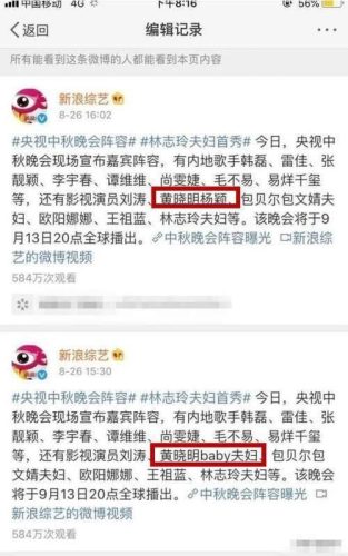 黄晓明女朋友是谁(杨颖离开黄晓明的原因)插图27