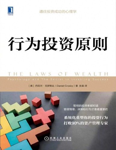 投资杂志排名前十(十大资本投资公司排名)插图3