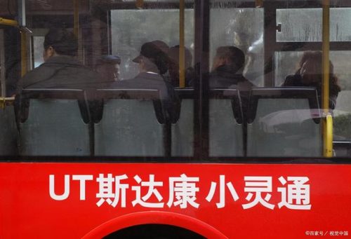 ut斯达康吴鹰(吴鹰简介)插图3