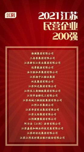 南京行业排名前十(南京眼科排名第一)插图2