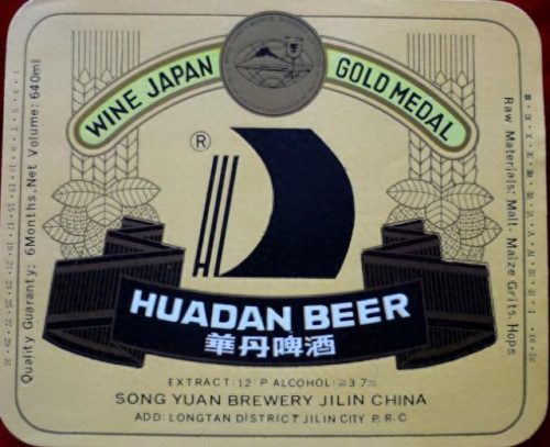 吉林酒前十排名榜(吉林省最出名的酒)插图61
