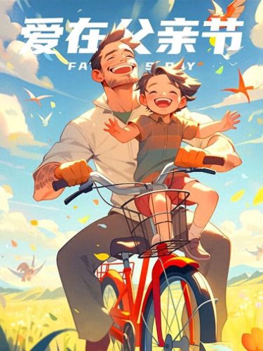 父亲节蛋糕2023图片(父亲节蛋糕款式图片大全)插图6