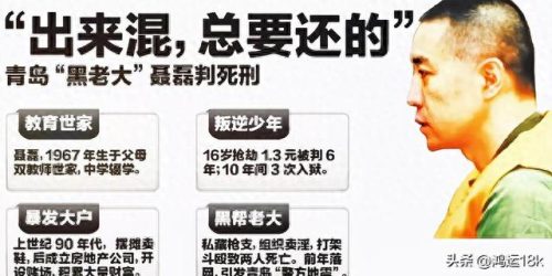 聂磊老婆(聂磊老婆真人照片)插图3