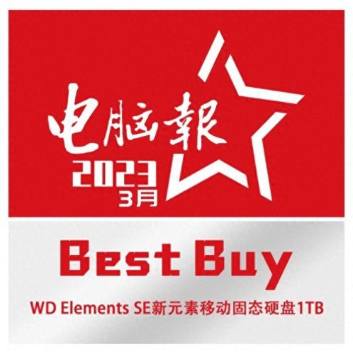 优质主板排名前十(高端主板品牌排行榜)插图13