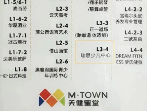 邦德教育(十大骗子教育培训机构)插图4