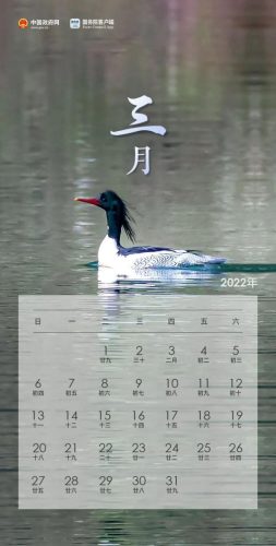 国庆节放假2021年放几天(国庆法定3天还是7天)插图3