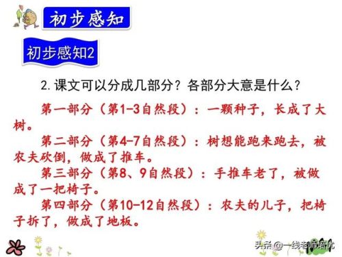 拂动是什么意思(拂动是拟声词吗)插图15