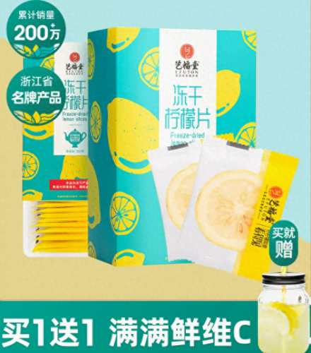 淘宝茶叶排名前十(茶叶上传到淘宝)插图4