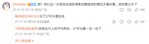 狄波拉个人资料(狄波拉身高)插图8