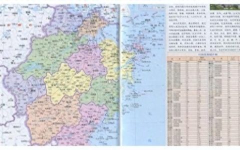 浙江行政区划调整(浙江省最新行政区划)