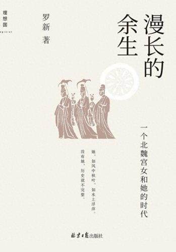 排名前十的热门书单(全网前十的书单)插图8