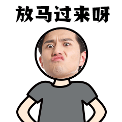 怎么制作暴走漫画(暴走漫画制作app)插图6
