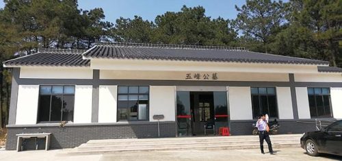 墓地园林企业排名前十(宝鸡陵园墓地排名)插图9