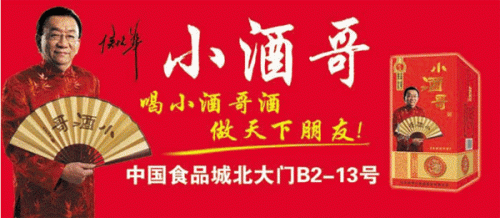非诚勿扰女嘉宾张静(非诚勿扰全场女嘉宾张静)插图2