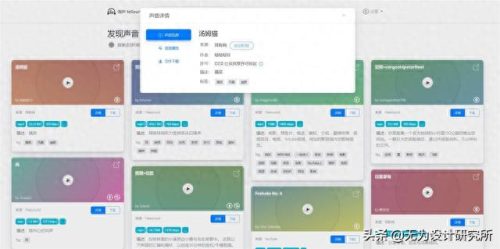 伴音网站(伴音用什么app)插图3