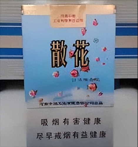 中国排名前十烟(中国最顶级的烟)插图64