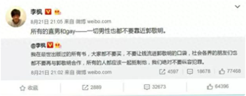 唐笑 武警(唐笑现役军人)插图30