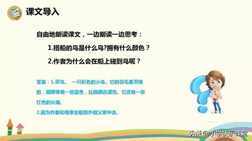美观的反义词是什么(美观近义词)插图11