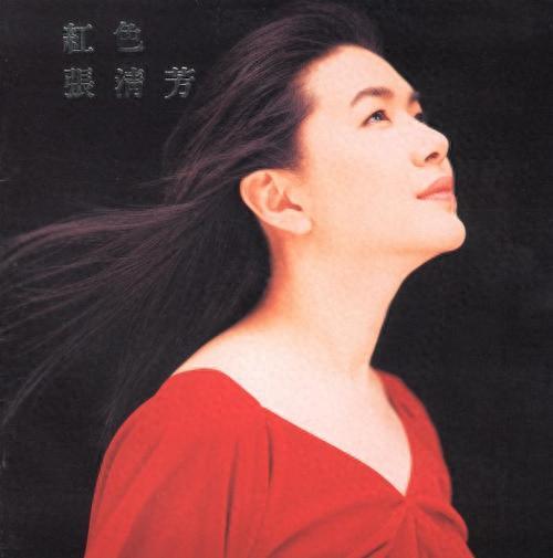 张清芳好听的歌(张清芳个人简介)插图10