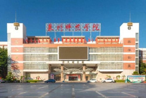 福建本科排名前十(福建省最好本科排名)插图14