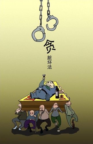 吴志明简历(上海市国家保密局)插图15